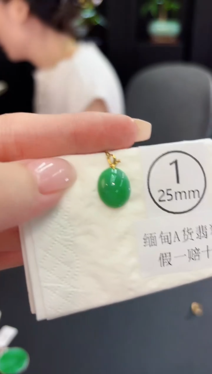 翡翠18K金镶嵌颈饰缅料A货/多样性发货/一件