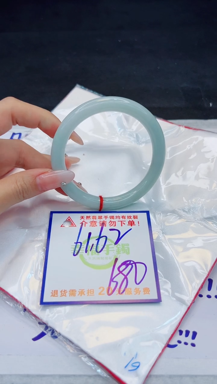 【闪购商品】翡翠手镯未镶嵌，质检证书图片色彩偏浅