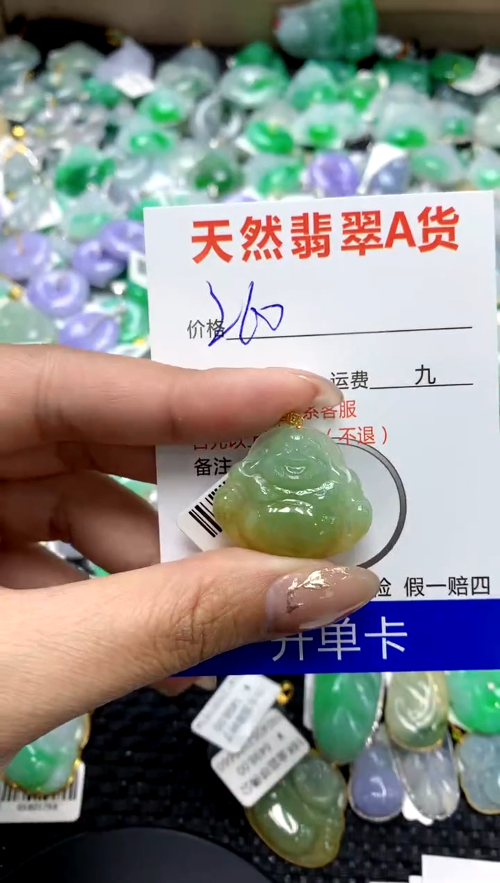 【闪购商品】翡翠颈饰18K金镶嵌1111111111111111