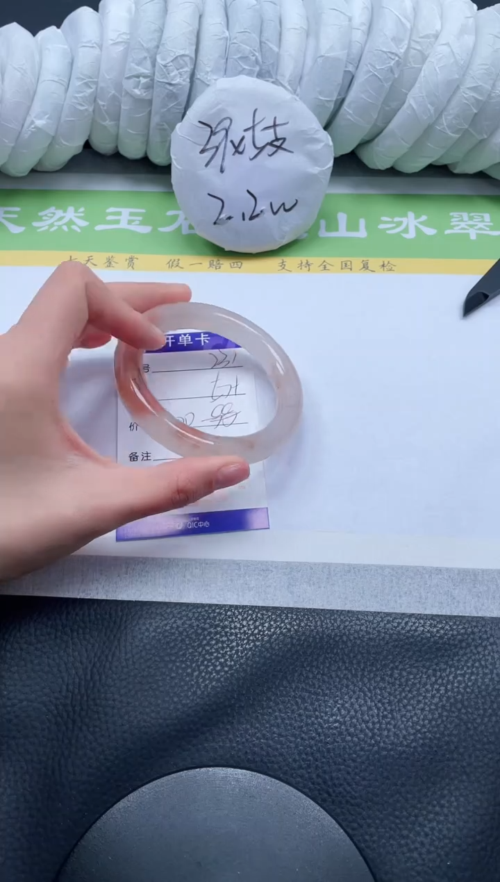 【闪购商品】石英质玉手镯未镶嵌A231-57+