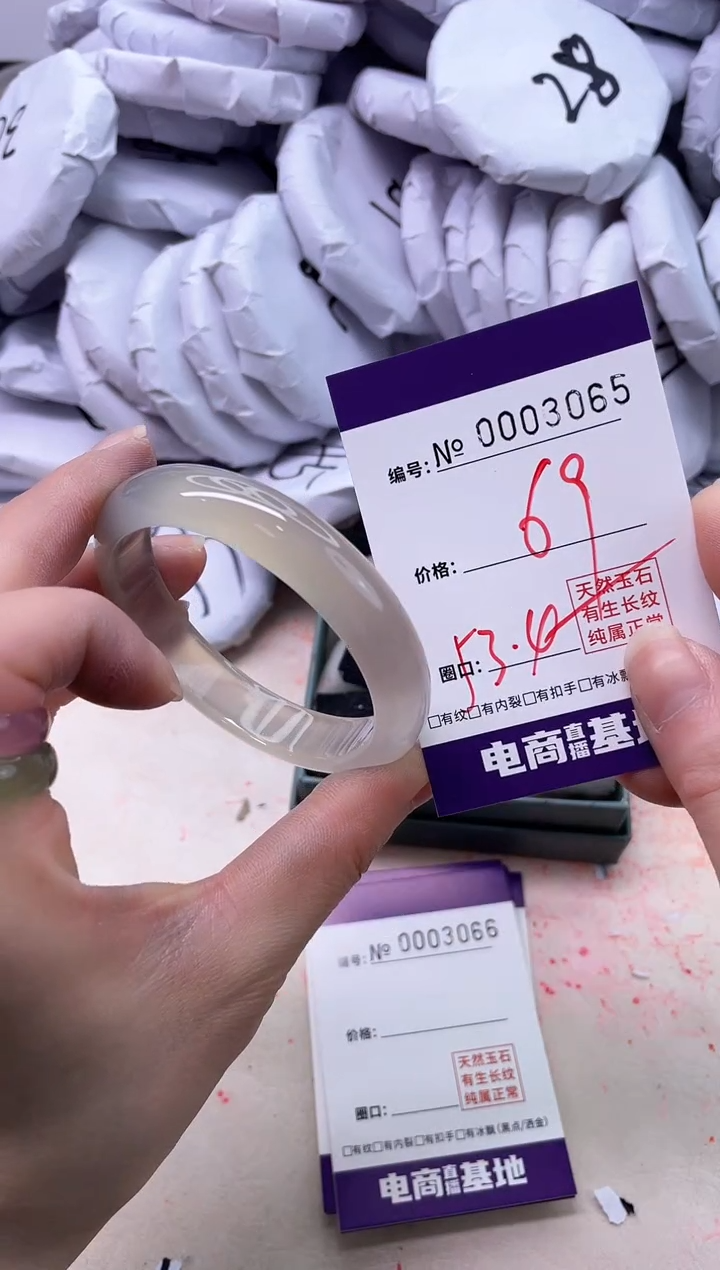 【闪购商品】玛瑙/玉髓手镯未镶嵌3065