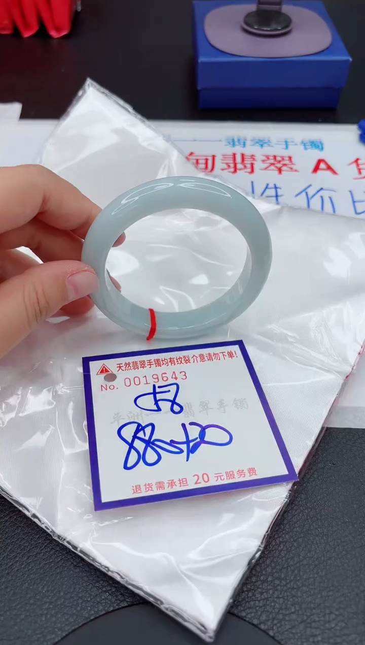 【闪购商品】翡翠手镯未镶嵌111111111111111
