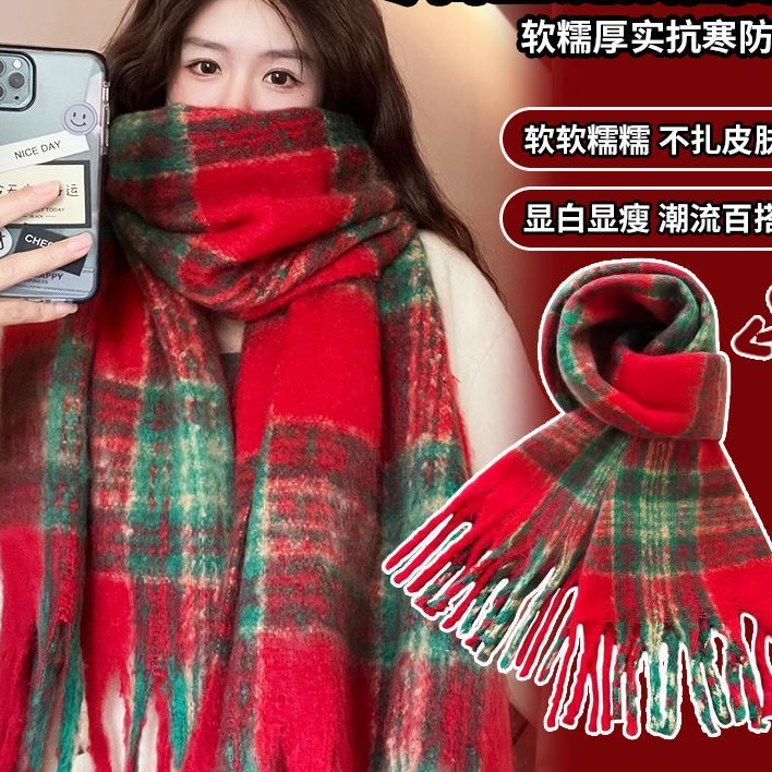 美拉德围巾女冬季2024秋冬新款氛围感红色格子复古百搭小众围脖