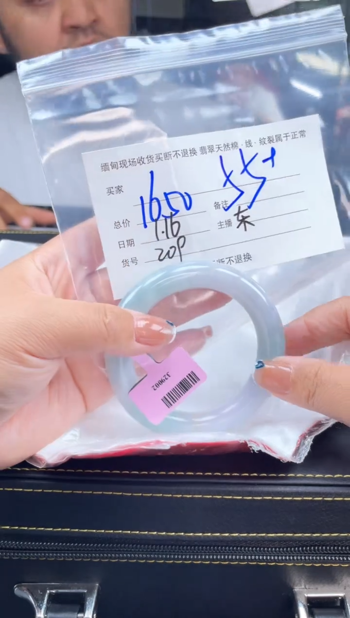 【闪购商品】定制翡翠手镯未镶嵌毛货手镯需精细抛光/55+