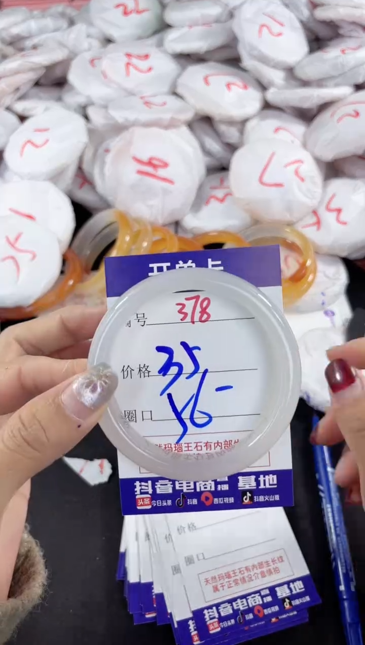 【闪购商品】玛瑙/玉髓手镯未镶嵌378