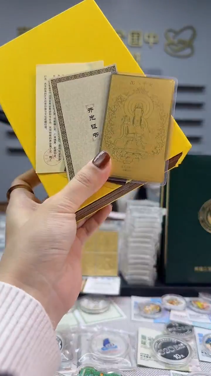 纯金pagy卡1.08克金