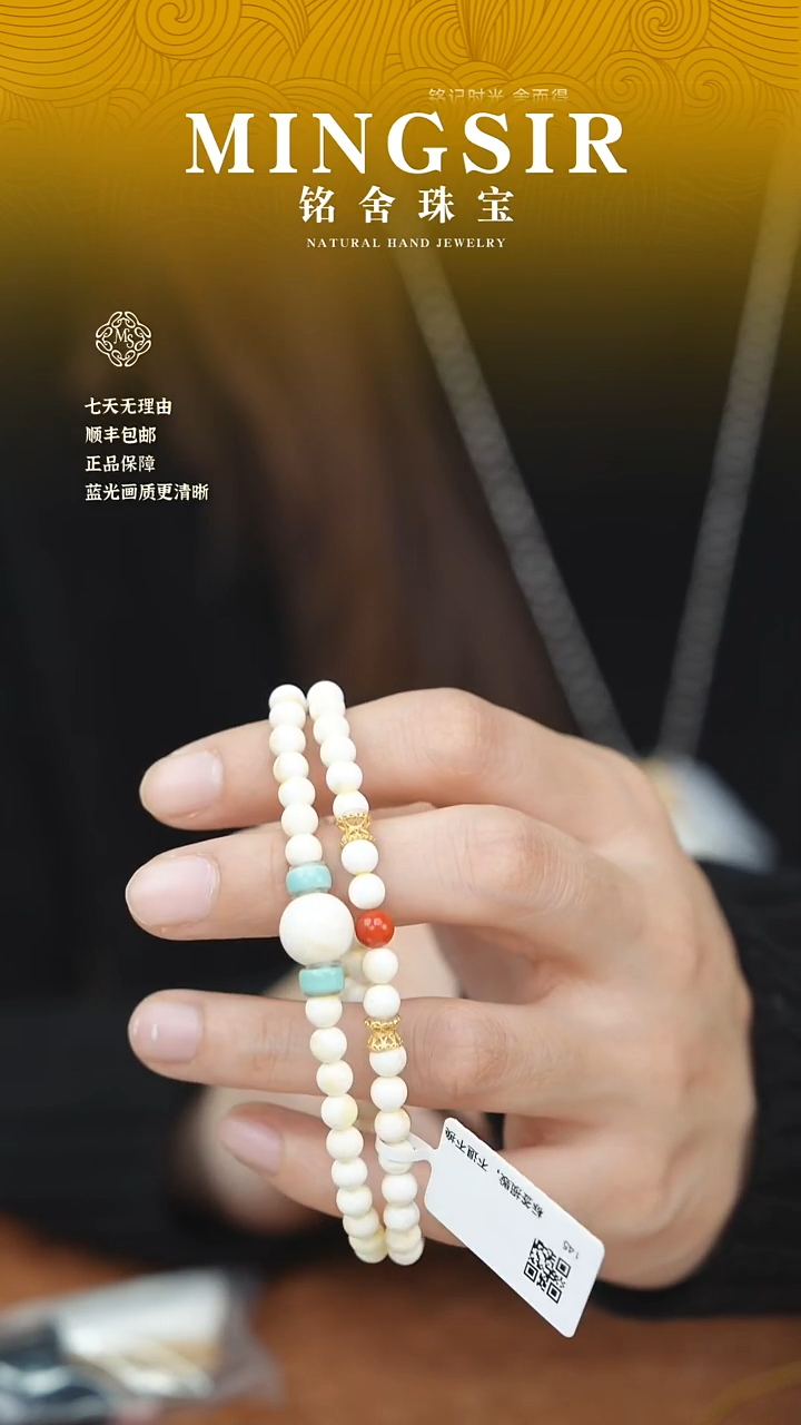 蜜蜡颈饰未镶嵌白*闪50毕业蜜蜡双圈5mm