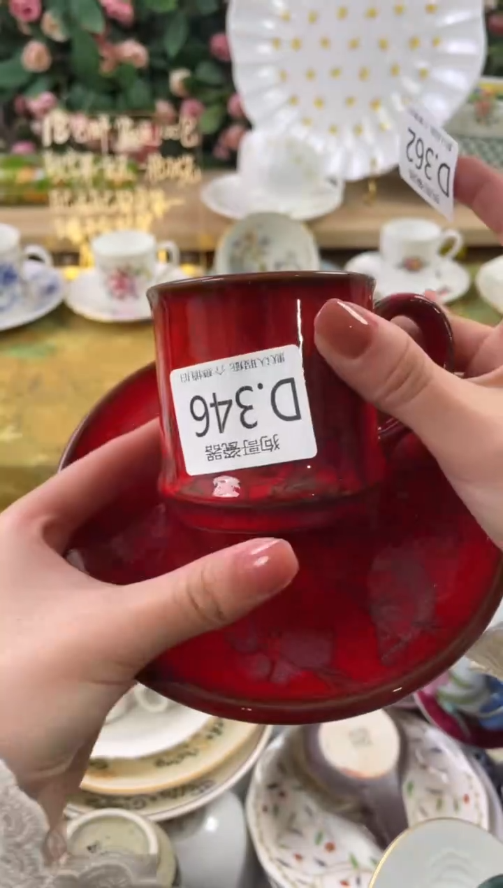 瓷片花***?狗哥瓷器直播间111