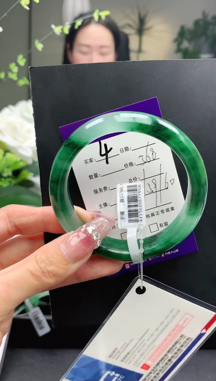 【闪购商品】石英质玉手镯未镶嵌4序号圈口59