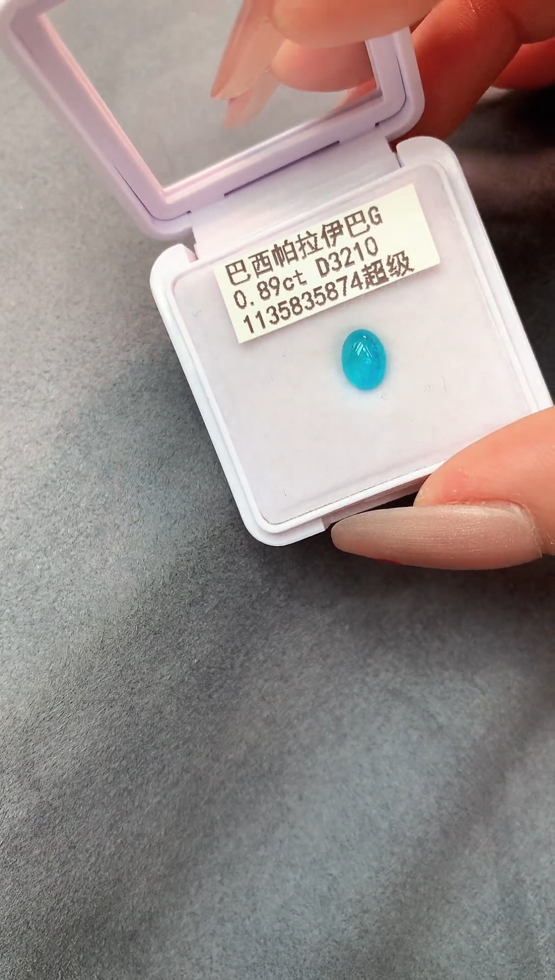 【闪购商品】帕拉依巴碧玺耳饰未镶嵌089巴西超级霓虹蓝