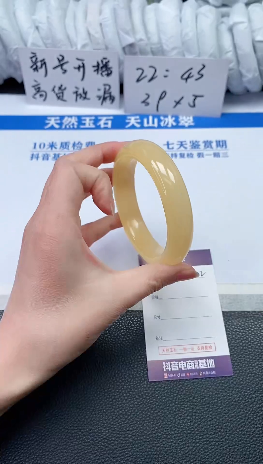 【闪购商品】石英质玉手镯未镶嵌N502