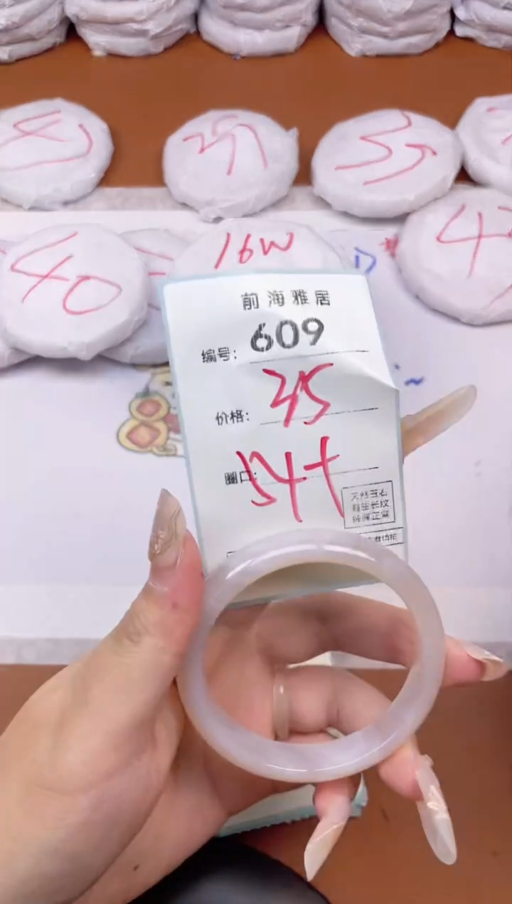 【闪购商品】玛瑙/玉髓手镯未镶嵌609