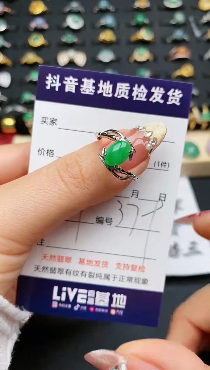 【闪购商品】翡翠戒指银S925镶嵌..........