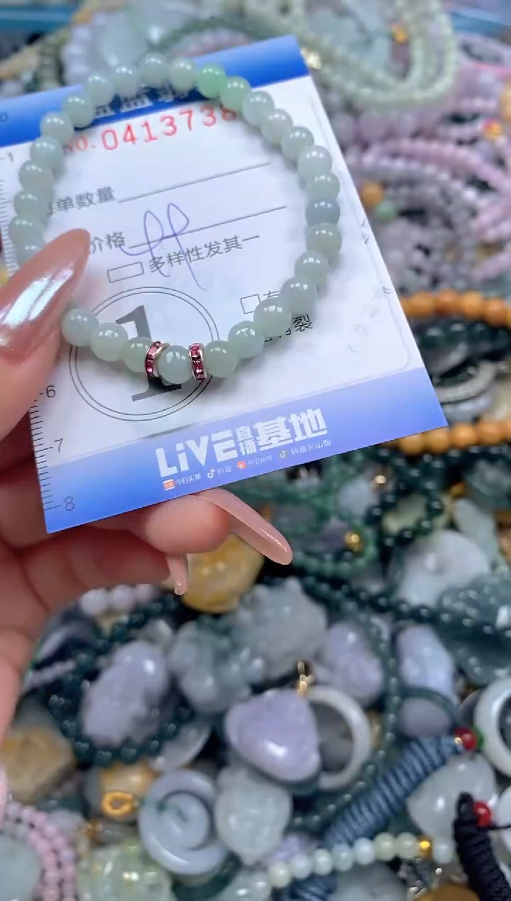 颈饰未镶嵌翡翠闪购0413738