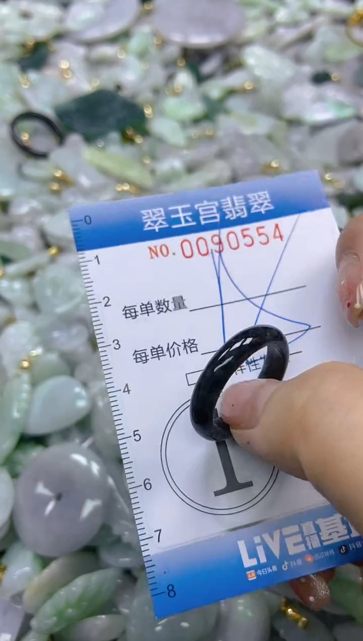 【闪购商品】翡翠未镶嵌颈饰闪购0090554