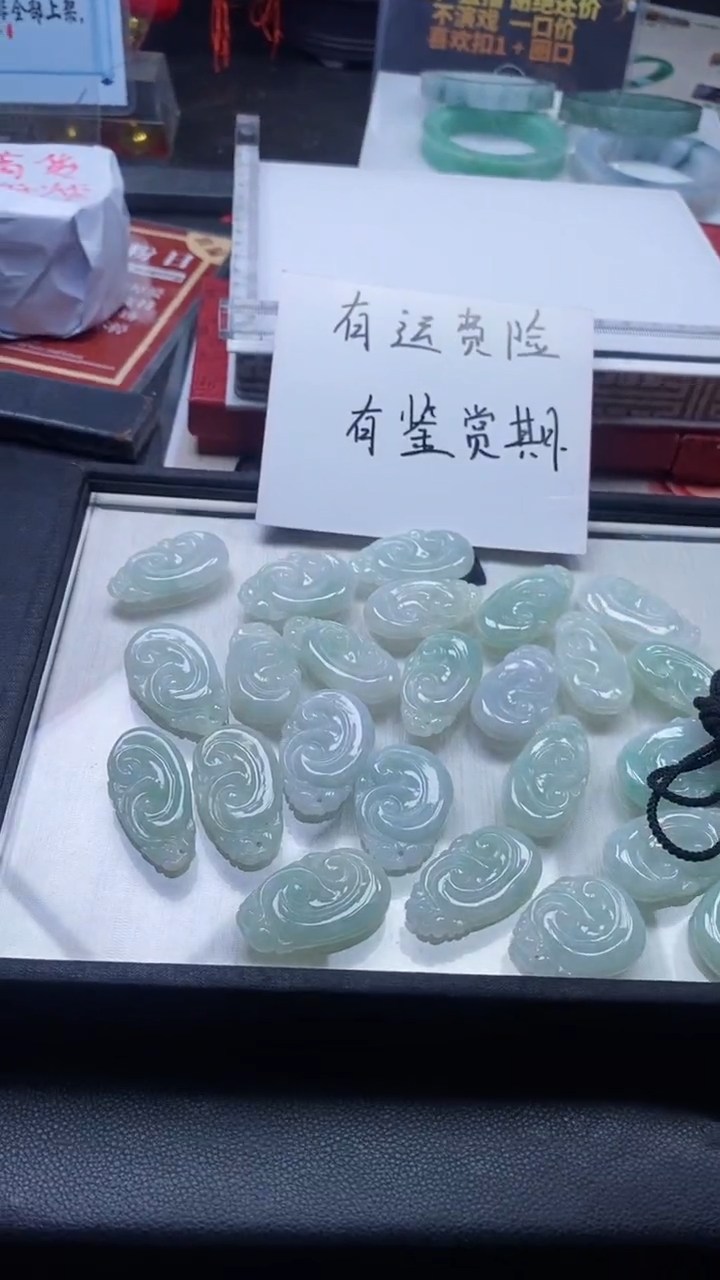 【闪购商品】翡翠颈饰未镶嵌福利多样性发其一