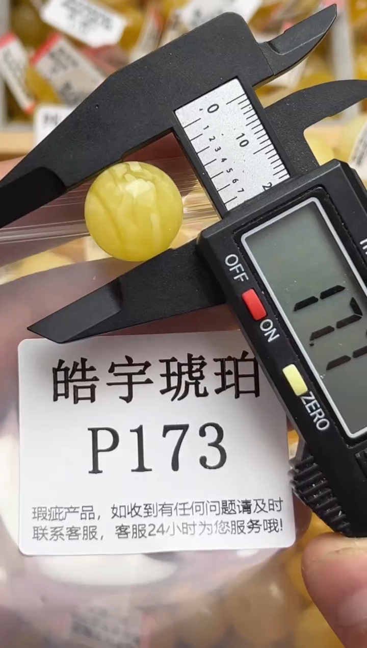 未镶嵌蜜蜡裸石天然蜜蜡珠子 假一赔万