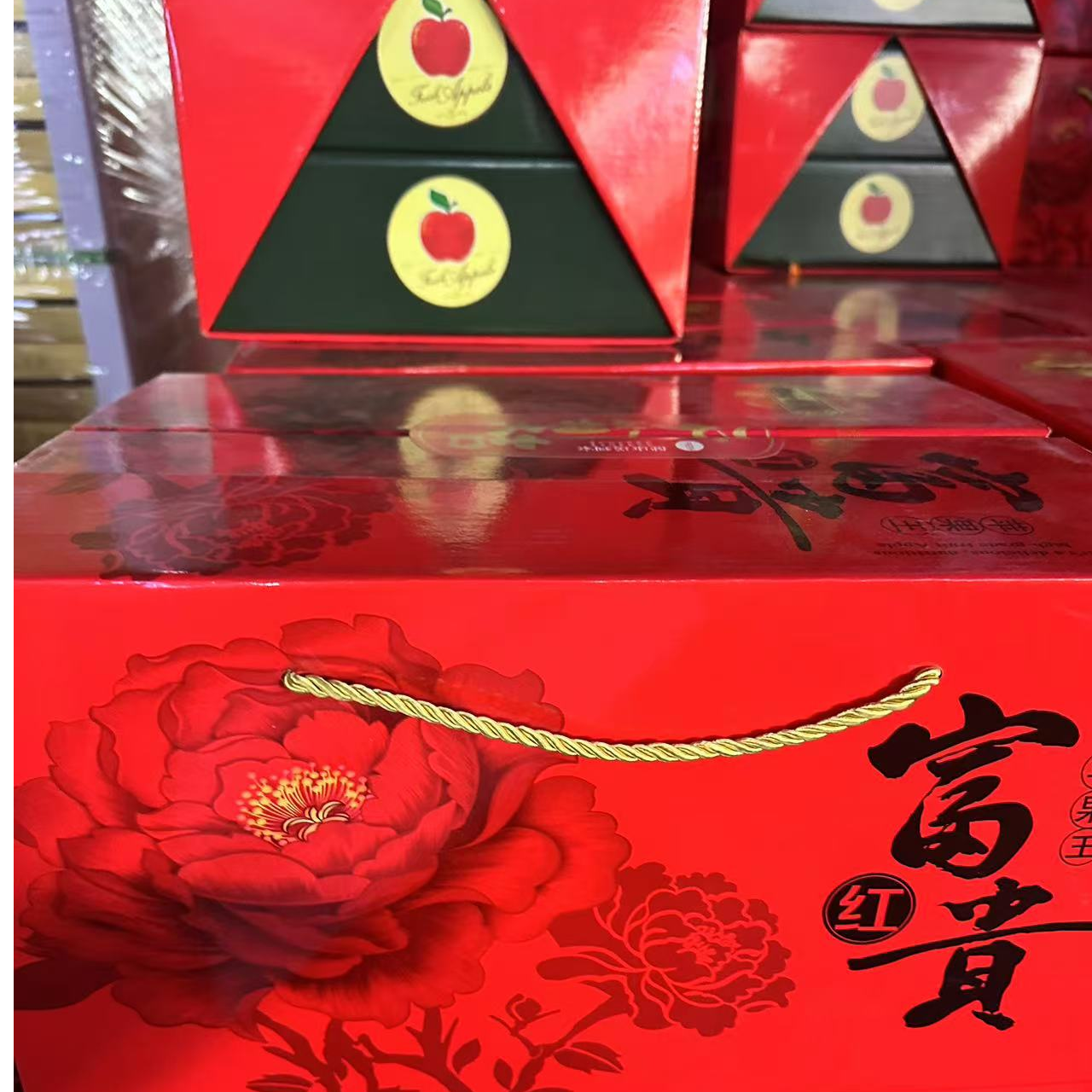 富贵红苹果双层高档礼盒包装随机发货