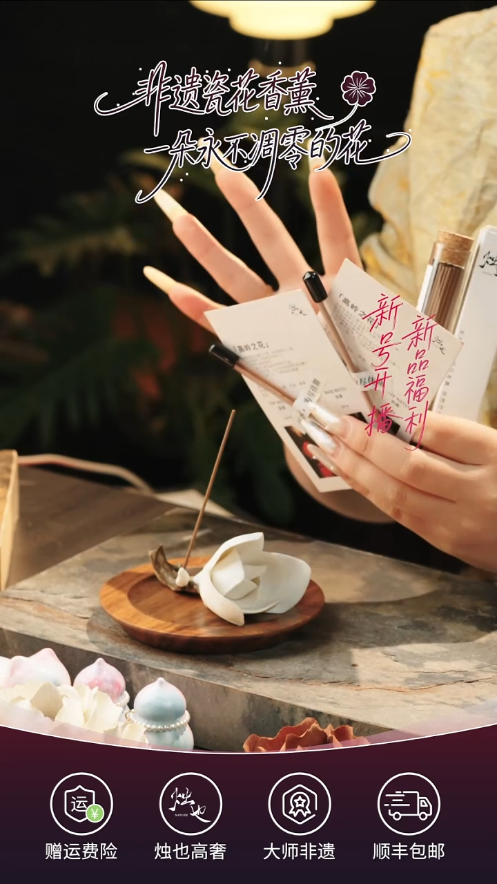 陶瓷烛也天然龙涎香