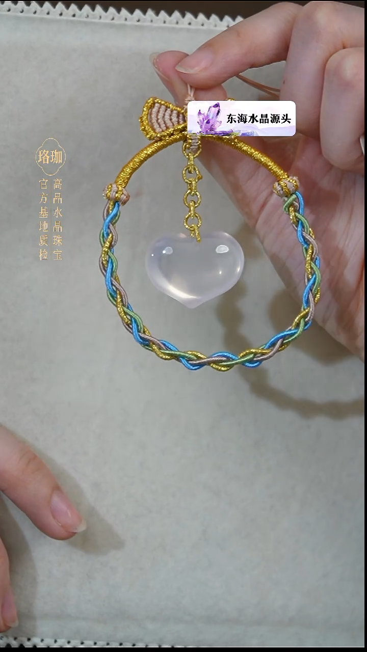 颈饰未镶嵌水晶粉晶爱心挂饰