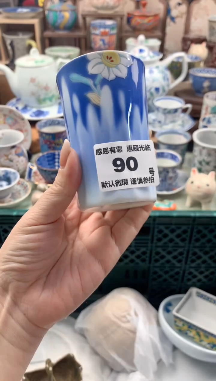 瓷片L****寧90号九姑娘工艺品瓷器