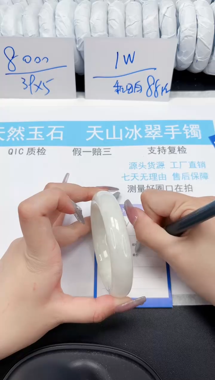 【闪购商品】和田玉手镯未镶嵌88-58.5