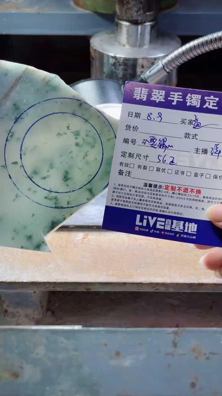 定制翡翠手镯未镶嵌孟*哥56圈