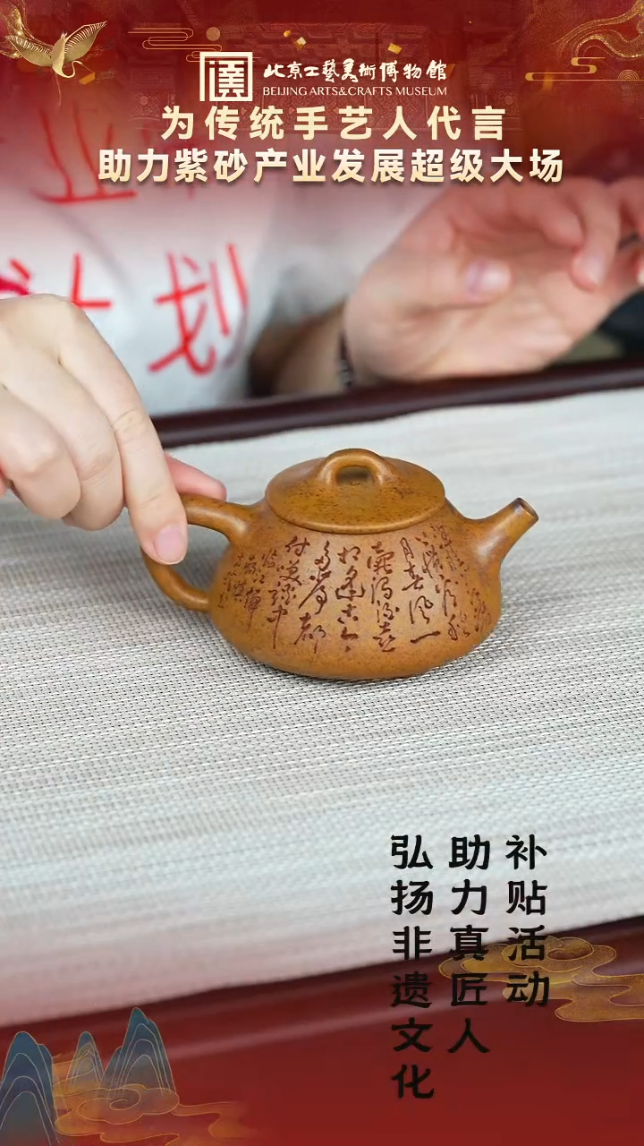 茶壶紫砂32宜兴紫砂 大艳陶坊专场黄金砂