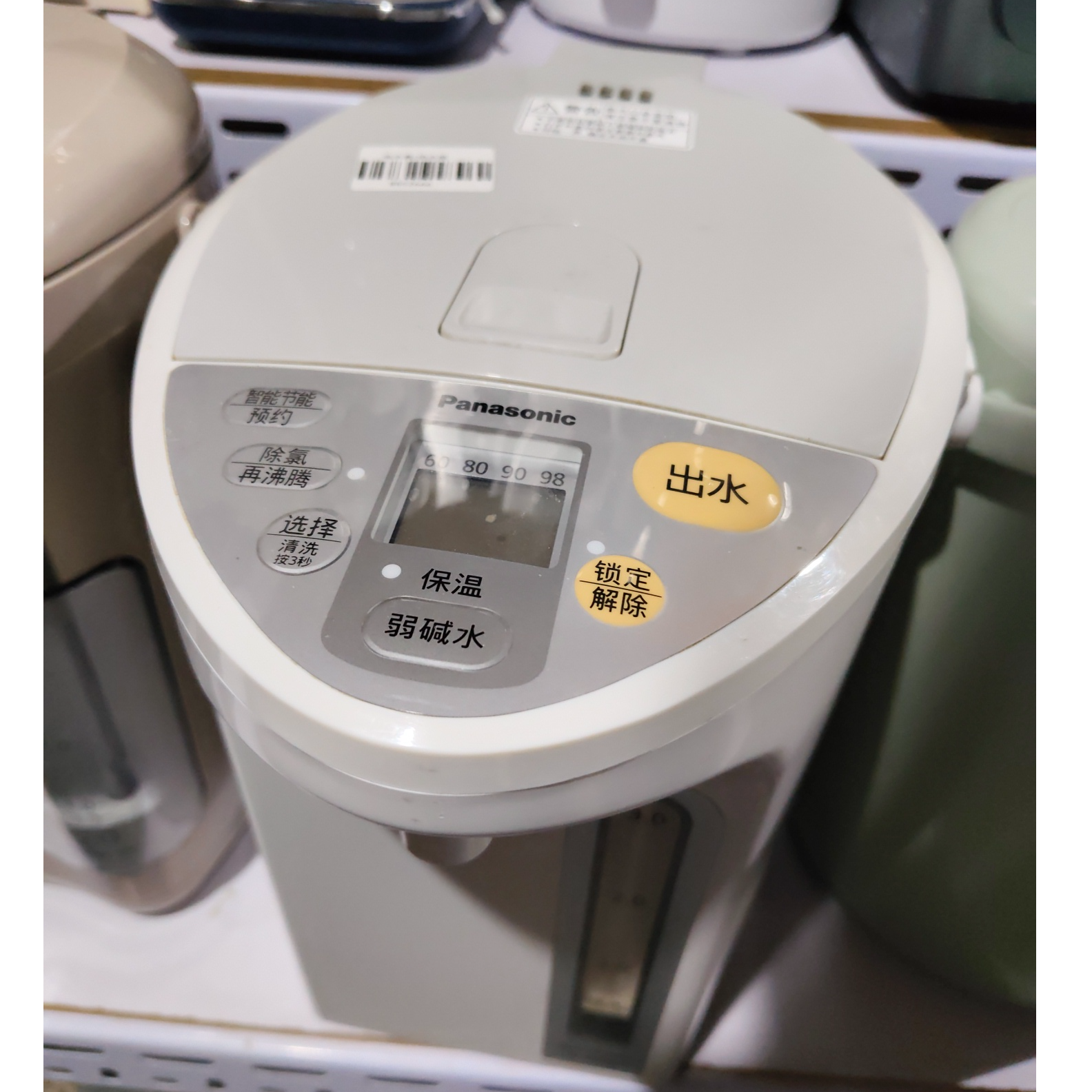 8新 Panasonic/松下 【二手】武汉仓热水桶轻微划痕功能完好