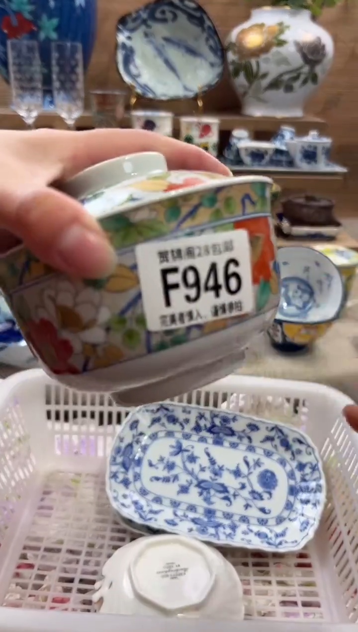 瓷片笑**云       F946