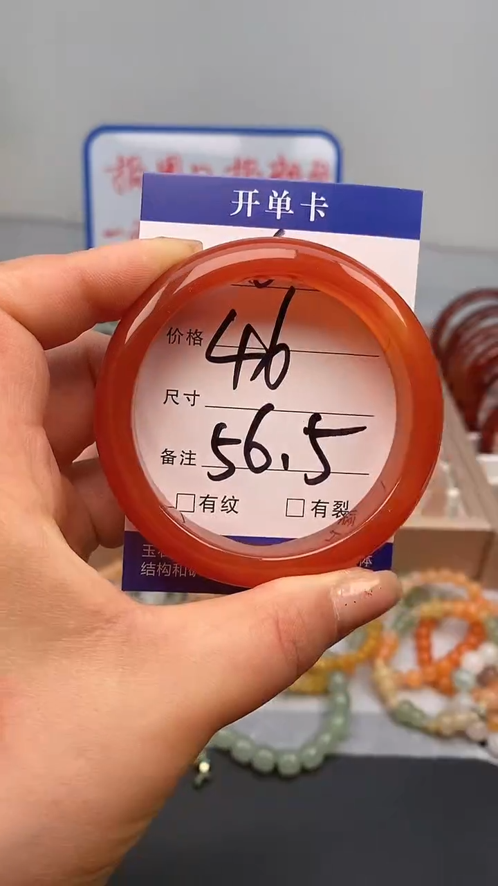 【闪购商品】玛瑙/玉髓手镯未镶嵌60-56/57多样性发货看清圈口下单