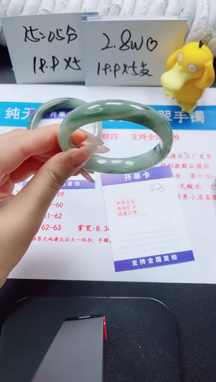 【闪购商品】石英质玉手镯未镶嵌313