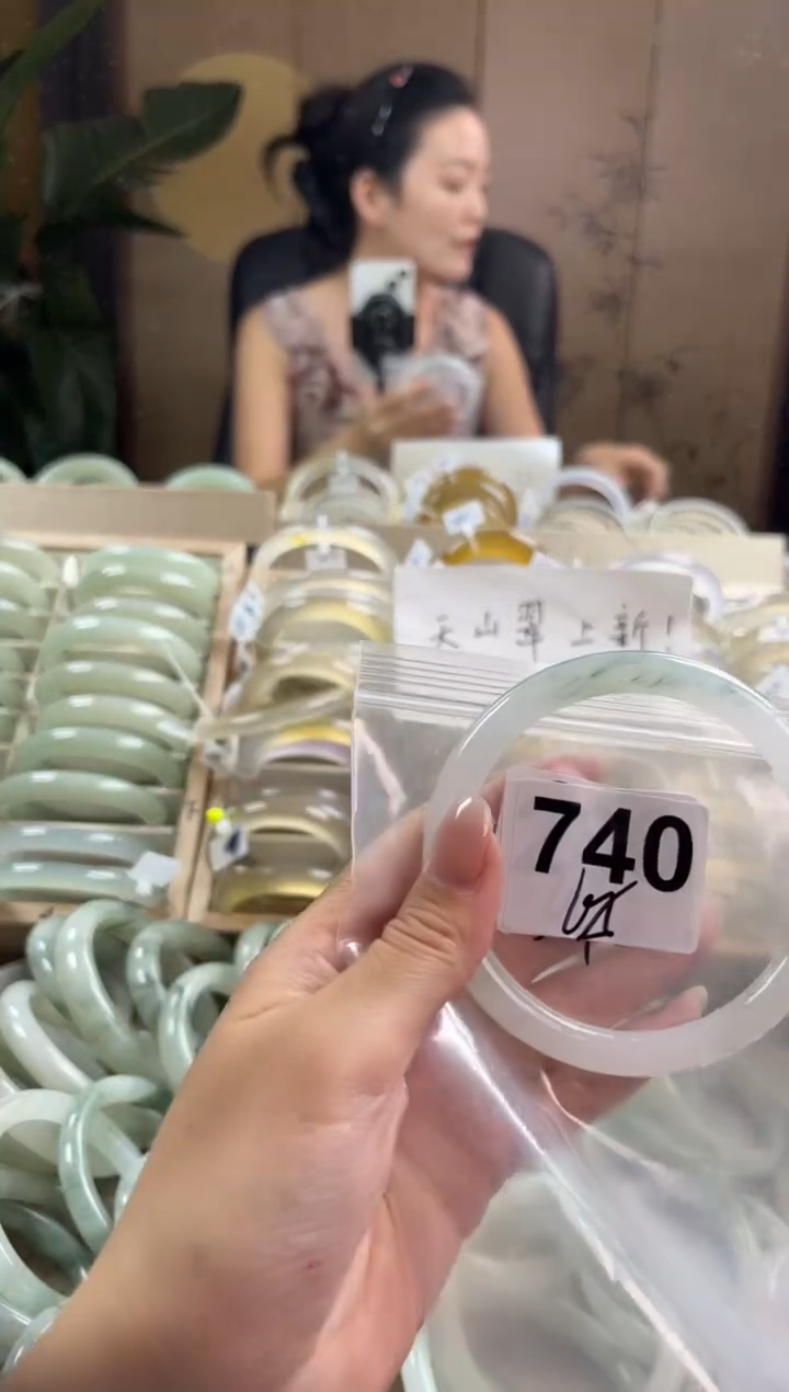 手镯玛瑙/玉髓未镶嵌天山翠默认微抠740