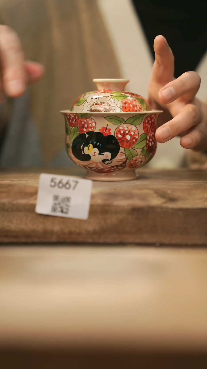 【闪购商品】【落单孤品】福利/盖碗@@5667