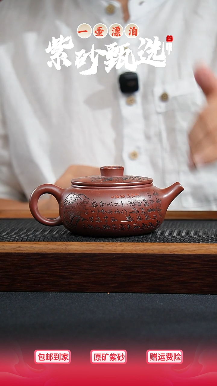 茶壶紫砂一壶漂泊紫砂壶  