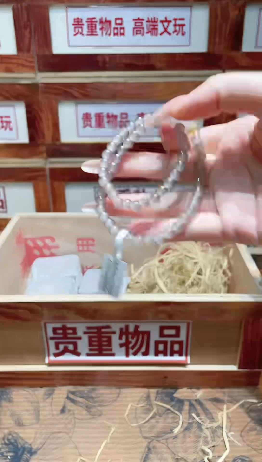 精品手串闪购链接（多样性发其一）￥