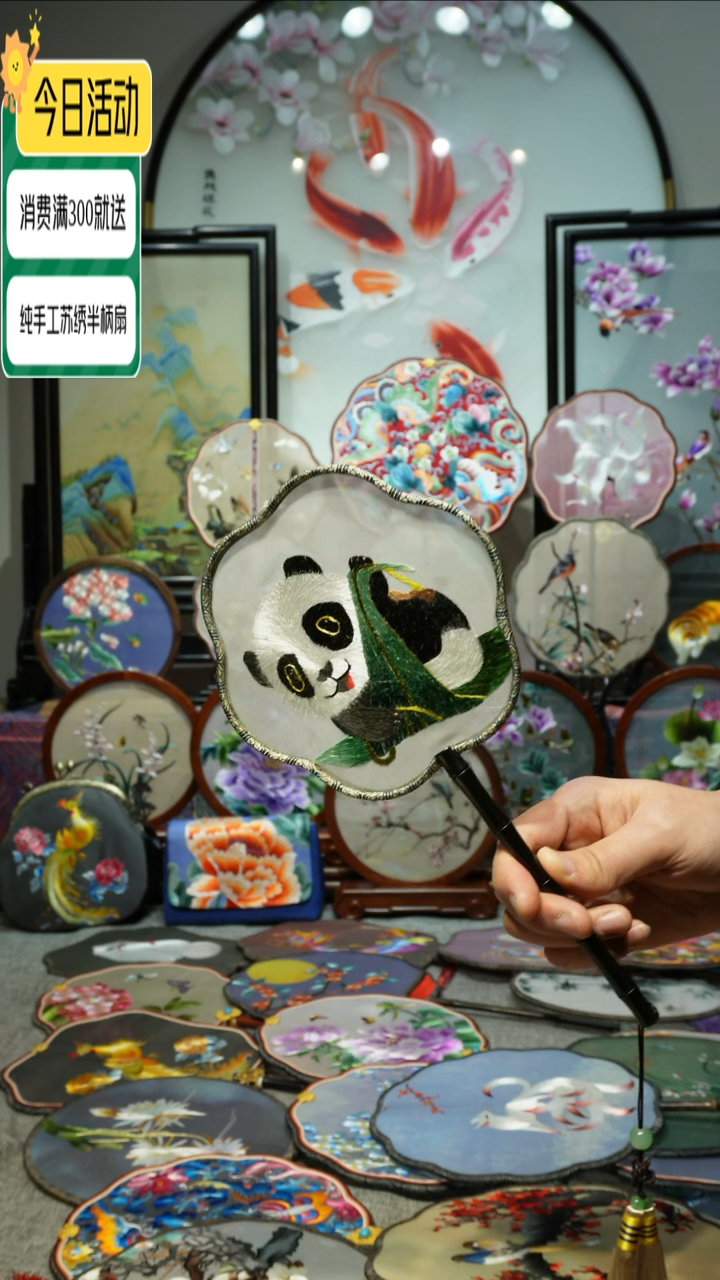 【闪购商品】织绣纯手工苏绣艺术品