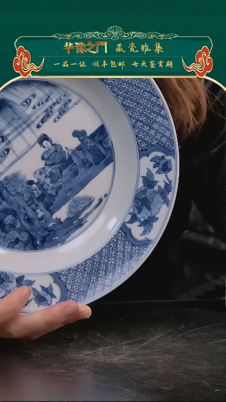 【闪购商品】金111      H412-511