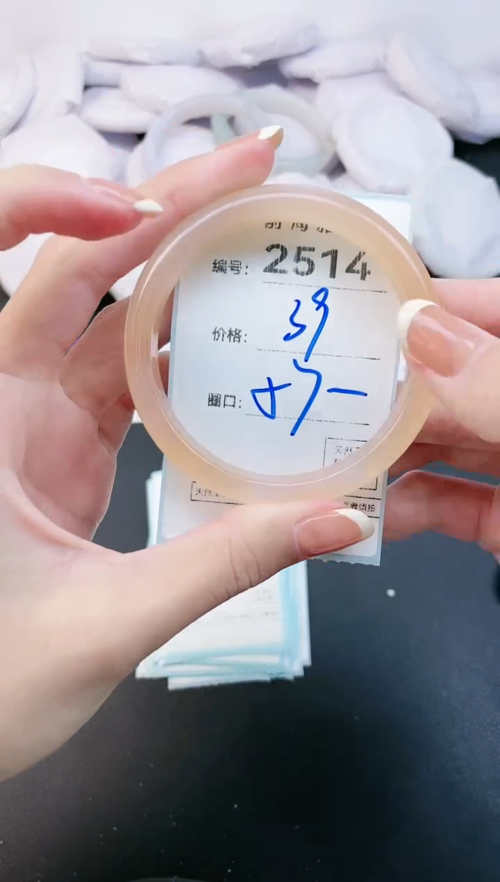 【闪购商品】玛瑙/玉髓手镯未镶嵌2514