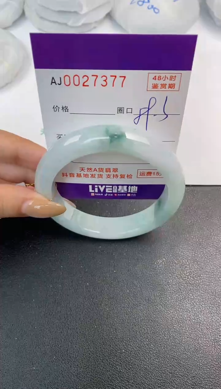 翡翠手镯未镶嵌天然A货翡翠