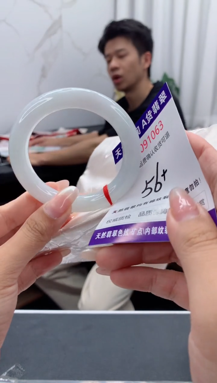 未镶嵌手镯翡翠天然缅甸A货翡翠