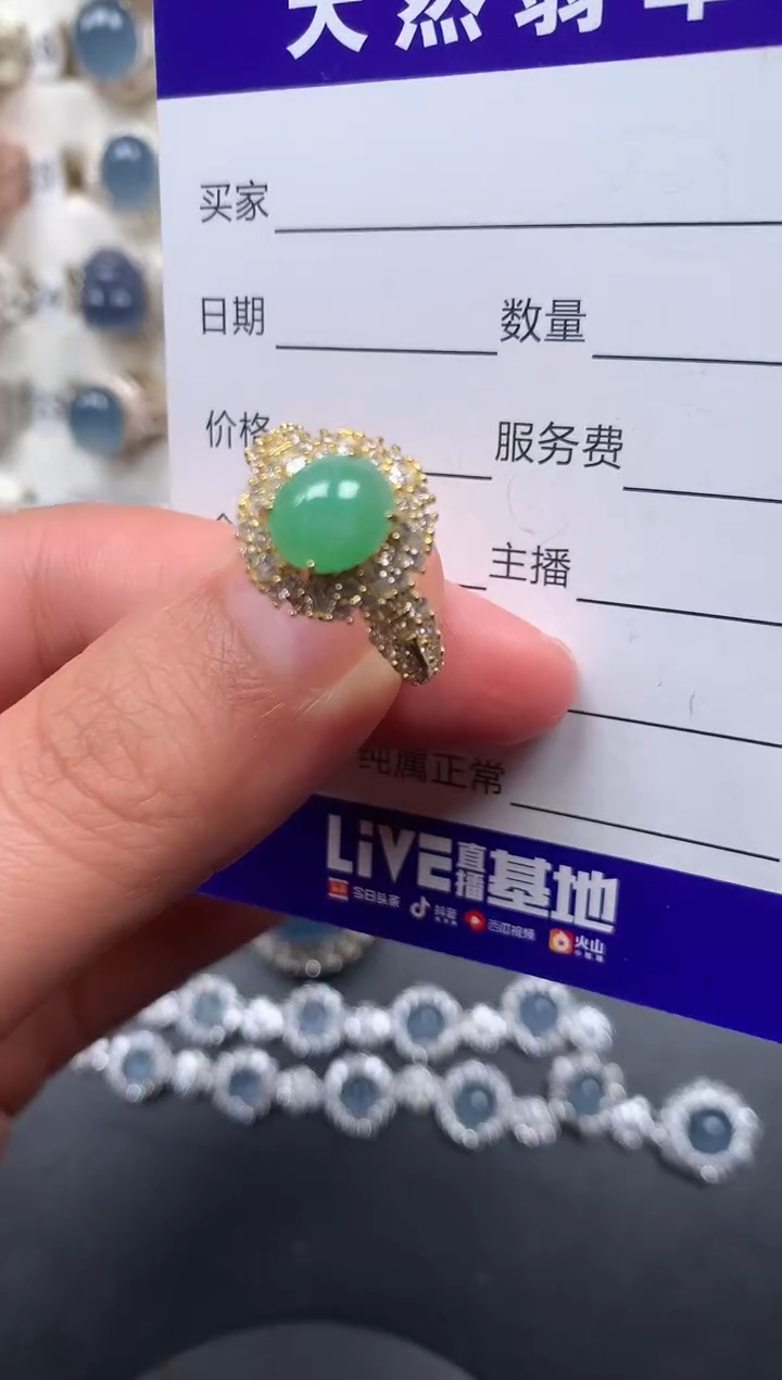 银S925镶嵌戒指翡翠282