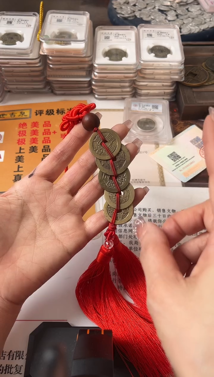 铜顺康雍乾嘉 挂饰