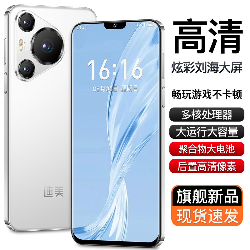 【官方正品】P700pro全新智能大屏全网通品牌手机128白A