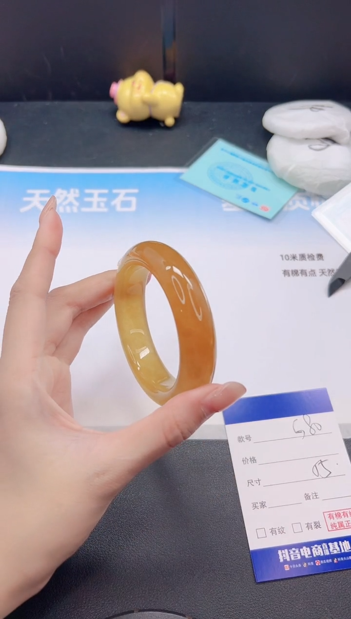 未镶嵌手镯石英质玉6G80-55