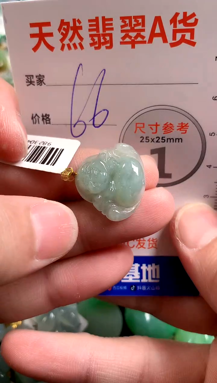 【闪购商品】翡翠颈饰18K金镶嵌14005957