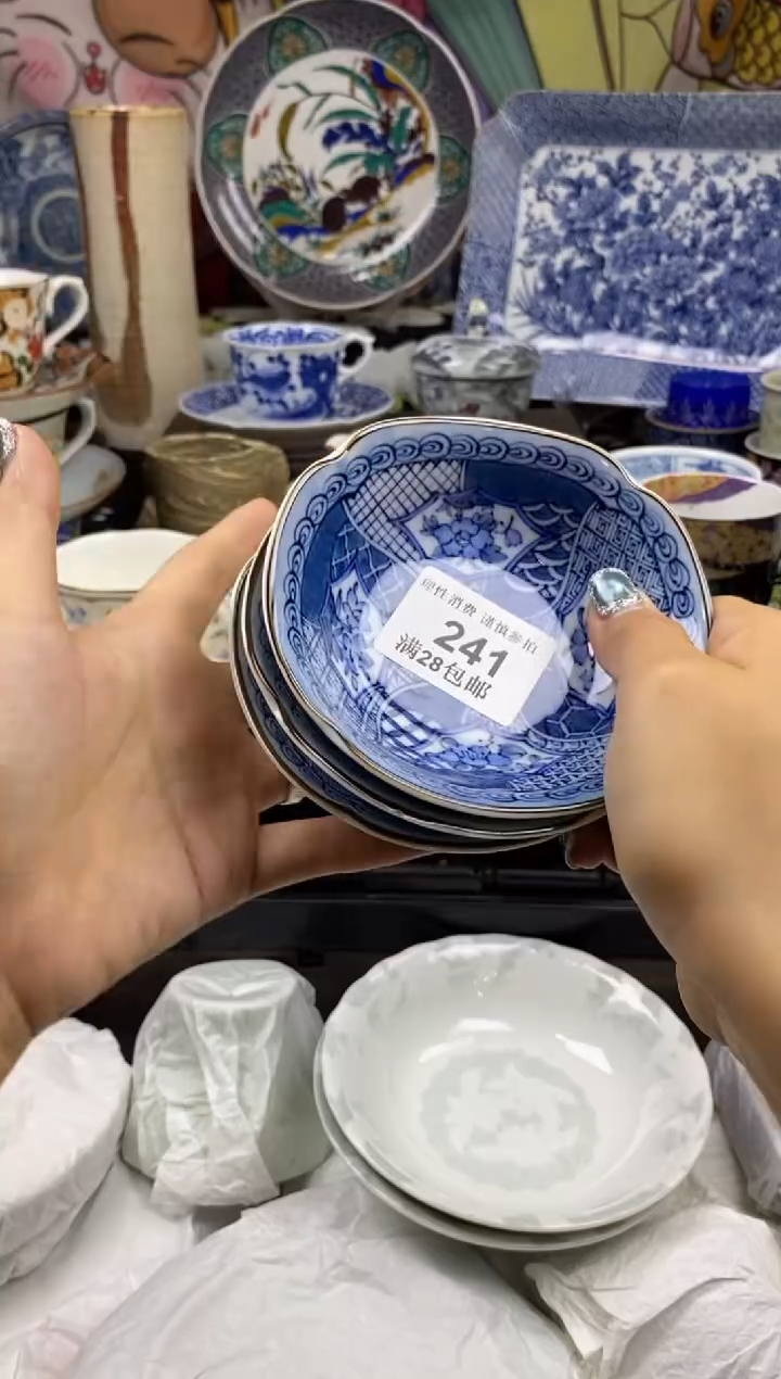 瓷片风*?瓷色工艺品品品品241