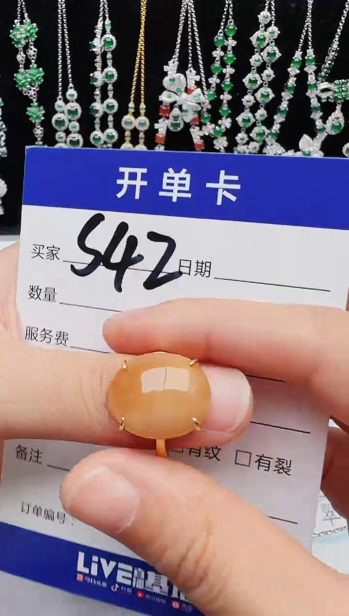 【闪购商品】翡翠戒指银S925镶嵌红星翡翠