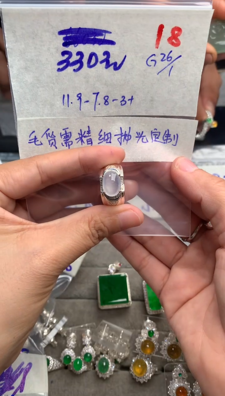 【闪购商品】定制翡翠未镶嵌毛货需精细抛光+发货拍一发一