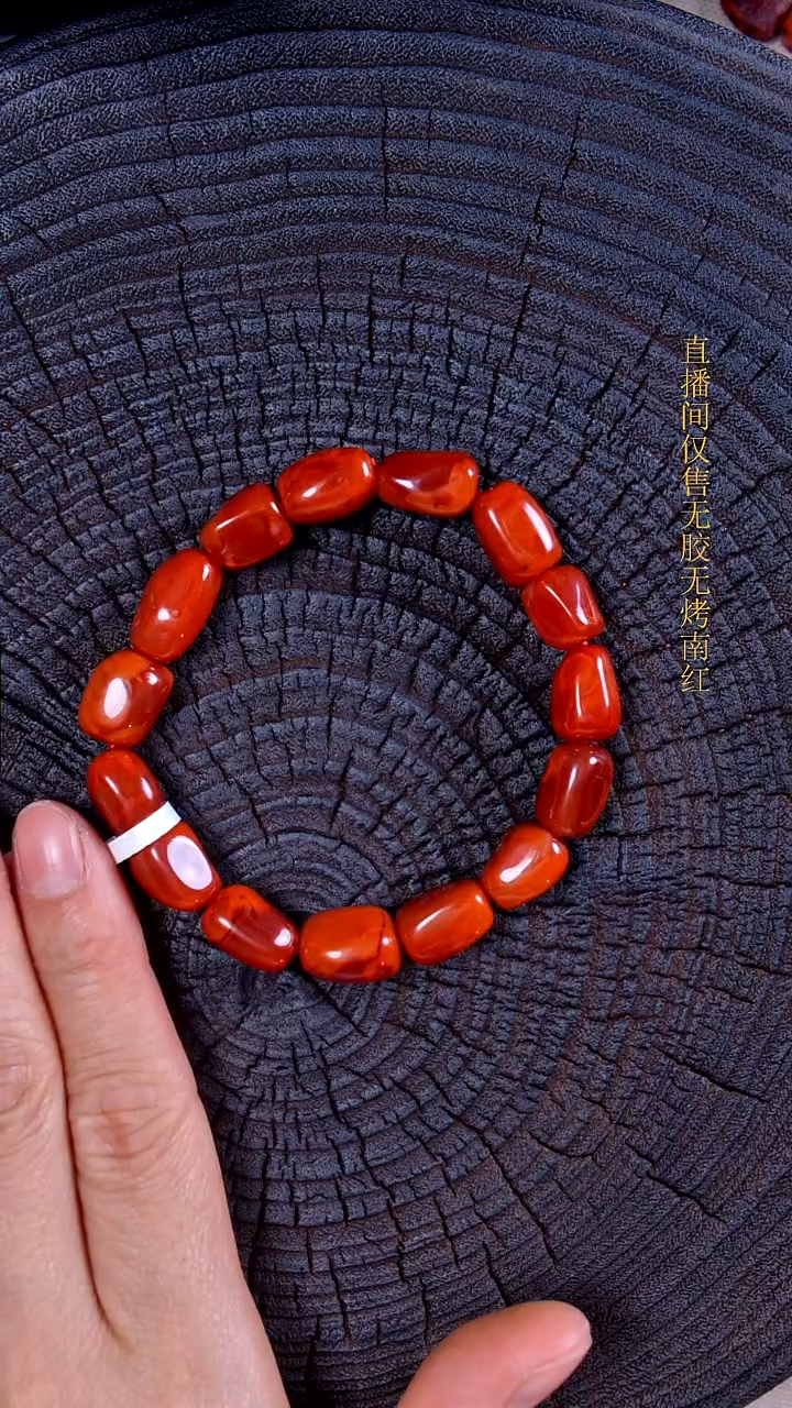 未镶嵌手串南红玛瑙知*原矿瓦西随型单圈9mm
